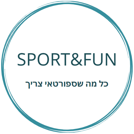 SPORT&FUN- השקעה קטנה לשינוי גדול